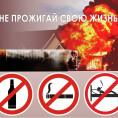 01 информирует