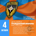 01 информирует